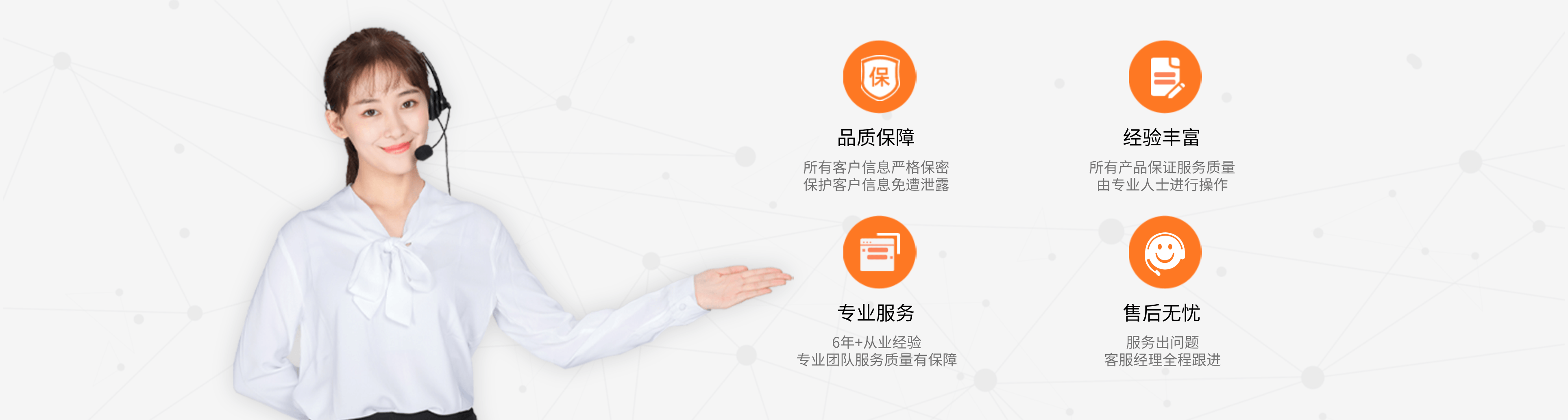 核心优势